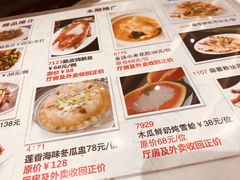 菜单-稻香酒家·34年老字号·港式粤菜(汉街店)