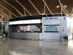 -上海浦东国际机场-T2航站楼
