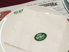 -欧罗巴·欧式西餐(欧亚卖场店)