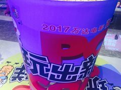 -万达影城(南昌西湖IMAX店)