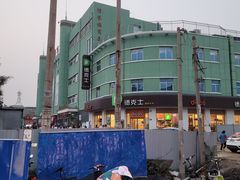 -信誉楼商厦(赵县店)