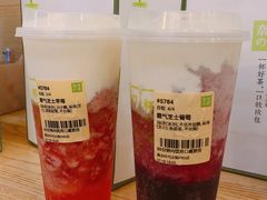 -奈雪的茶(时代天街店)