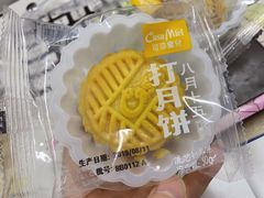 -可莎蜜兒(金堡店)