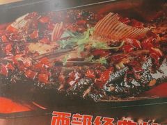 -西部一串烧烤·地道湘西小串