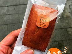 焦糖费南雪-沁屋面包店(人民东路店)