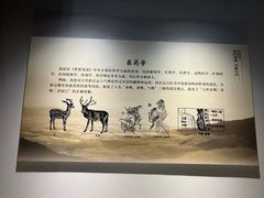 -梦溪园(中营街)