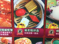 -小娘惹厨房Little Nyonya(狮城有约上榜店)
