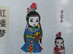 -横店影视城梦幻谷园区