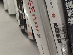 -广东科学中心
