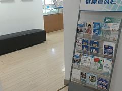 -上海仁爱医院