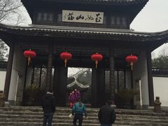 -玉女潭景区