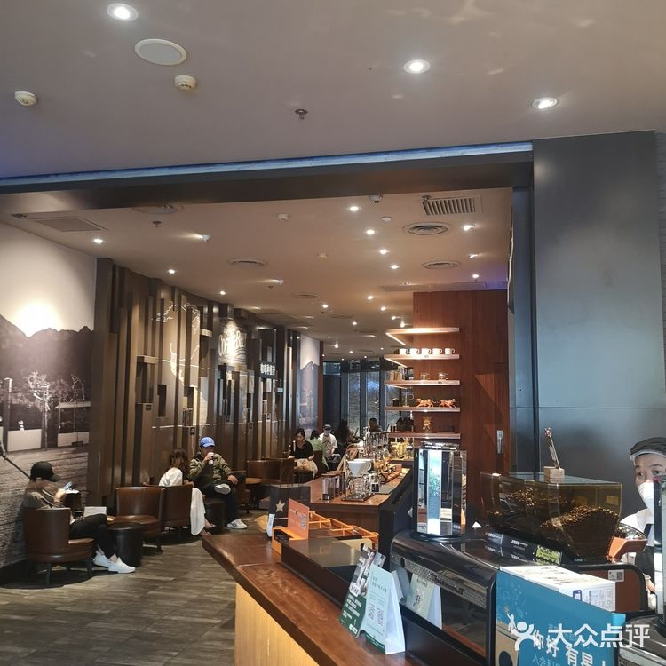 老牌啡店星巴克