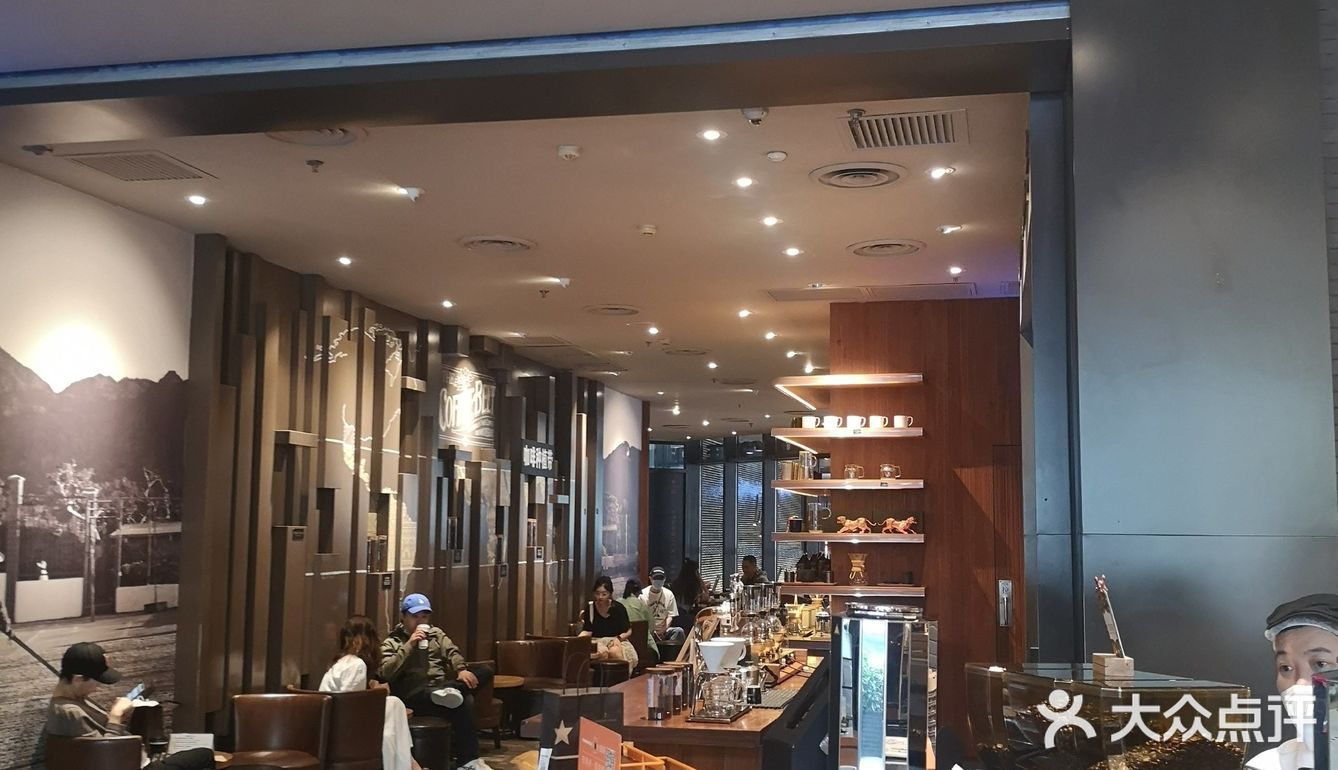 老牌啡店星巴克