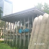 心仪已久，在苏州河边午餐，餐后散步時眺望咖啡馆二楼