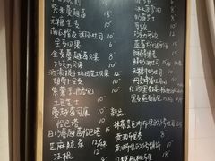 -仙峰天然面包(迎宾路店)