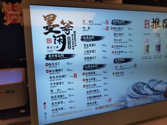 -茶话弄(北京五棵松万达店)