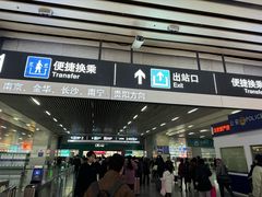 -温州南站