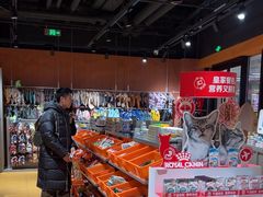 -MARSMART PETS火星宠物超市(1733店)