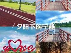 -阳澄湖半岛旅游度假区
