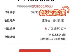 -家饰佳(宜山路店)