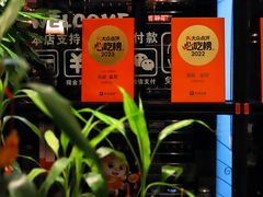 -荟廷·晶萃(陆家嘴尚悦湾店)