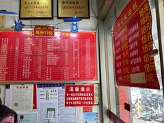 -易记皮肚面(明瓦廊店)
