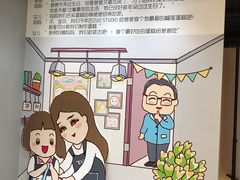 -ZUO无作不乐烘焙课堂(国贸城店)