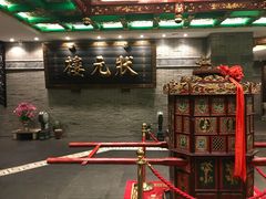 大堂-宁波状元楼酒店(和义路店)