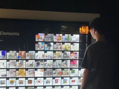 -香港科学馆