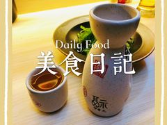 -明居酒屋日式料理