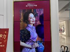 -海马体照相馆(环贸iapm大师爱情店)