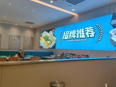-半天妖烤鱼(诺德广场店)