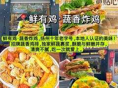 -扬二春炒饭(国庆路总店)