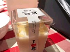 -西贝(金桥店)