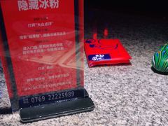 -蛙来哒(东城万达店)