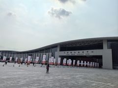 -天津梅江会展中心