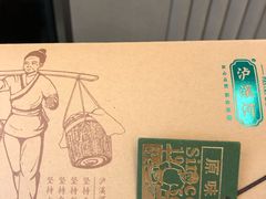 -泸溪河桃酥(长乐路店)