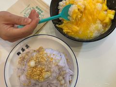 -鞠婆婆•绵绵冰•凉糕•手工冰粉(苏稽一店)