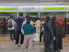 -长沙火车站(地铁站)