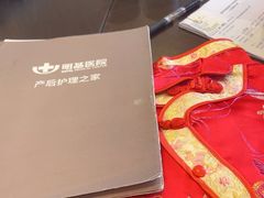 -南京明基医院