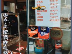 -老黄记手撕烤兔(玉林街店)