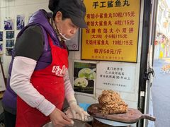 -龙头鱼丸店 只此一家只卖手工鲨鱼丸