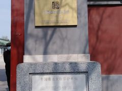 -国家图书馆·古籍馆