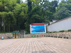 -白鹿洞书院