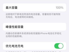 -胜灿苹果华为手机电脑维修回收(徐汇店)