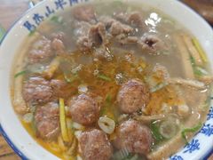 -清真马杰山牛肉汤馆