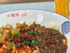 -大嘻咹biangbiang面(历史博物馆店)