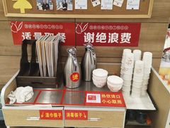 -嘉和一品(新辰天地大兴南区店)
