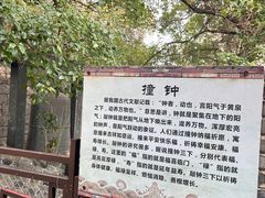 -鼓楼(西湖风景名胜区)