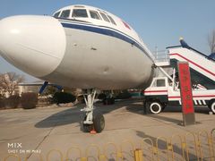 -中国航空博物馆